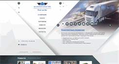 Desktop Screenshot of bil.by